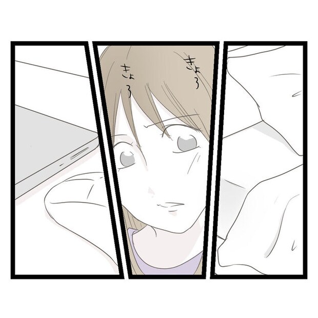 歪んだ愛〜レス夫婦の末路〜／くろねこ