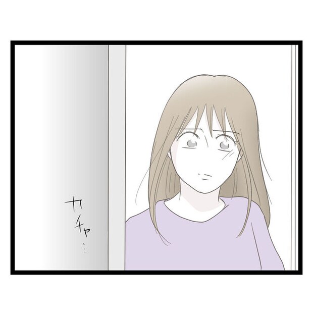 歪んだ愛〜レス夫婦の末路〜／くろねこ