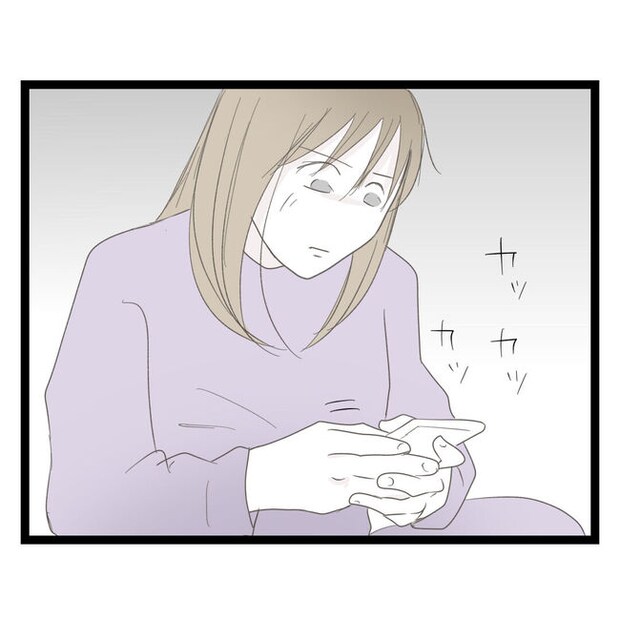 歪んだ愛〜レス夫婦の末路〜／くろねこ