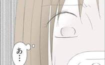 「今日も夜から仕事？」夫の浮気を心配する妻が聞くと→「出かけて欲しいんだろ」浮気夫が逆ギレのワケ