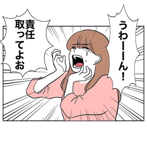 PTAで不倫した夫の末路／ぽん子