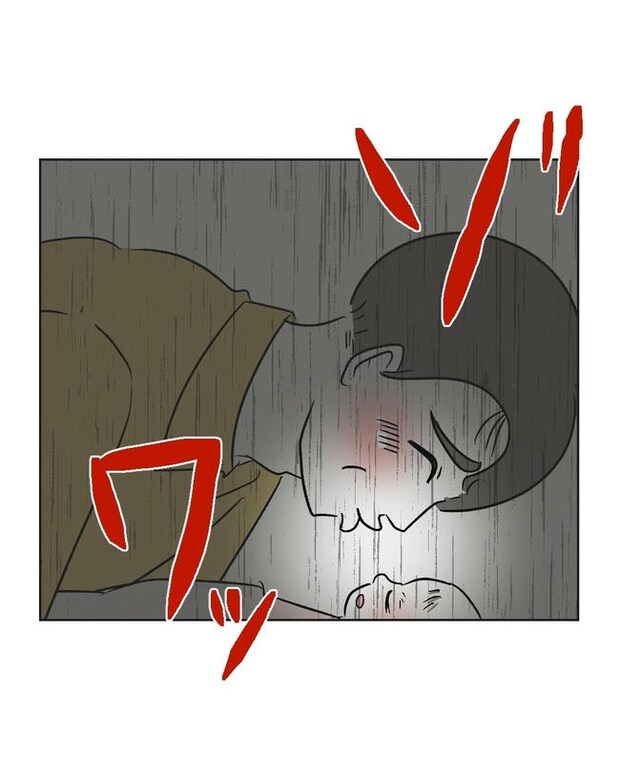 義父へのゾワゾワが止まりません/ミント