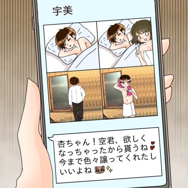 アンティークドールの面の下/土井真希