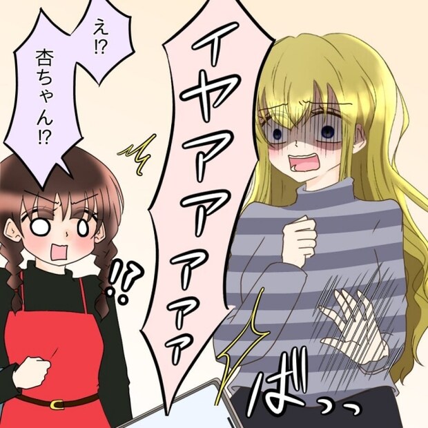 アンティークドールの面の下/土井真希