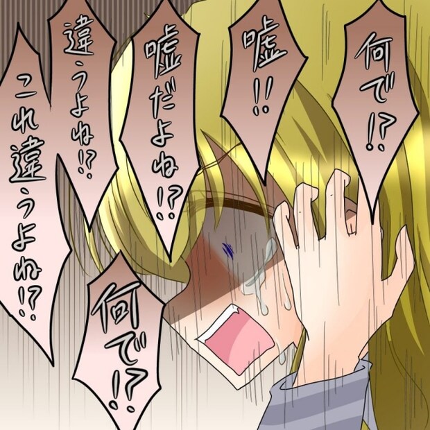 アンティークドールの面の下/土井真希