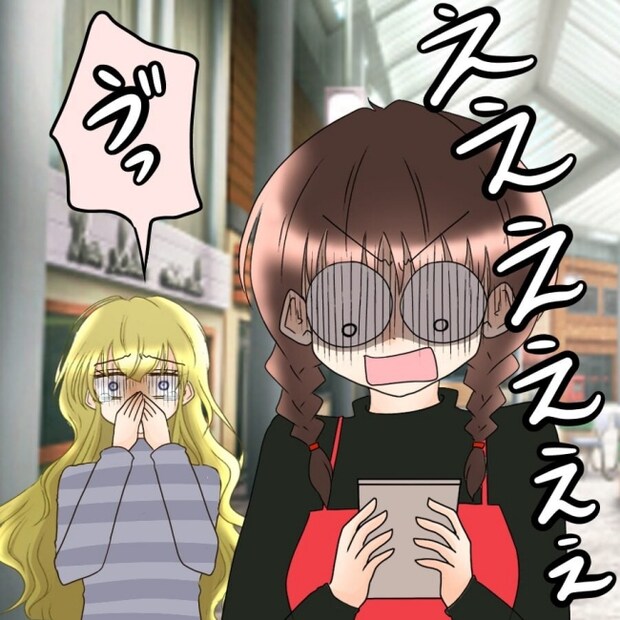 アンティークドールの面の下/土井真希