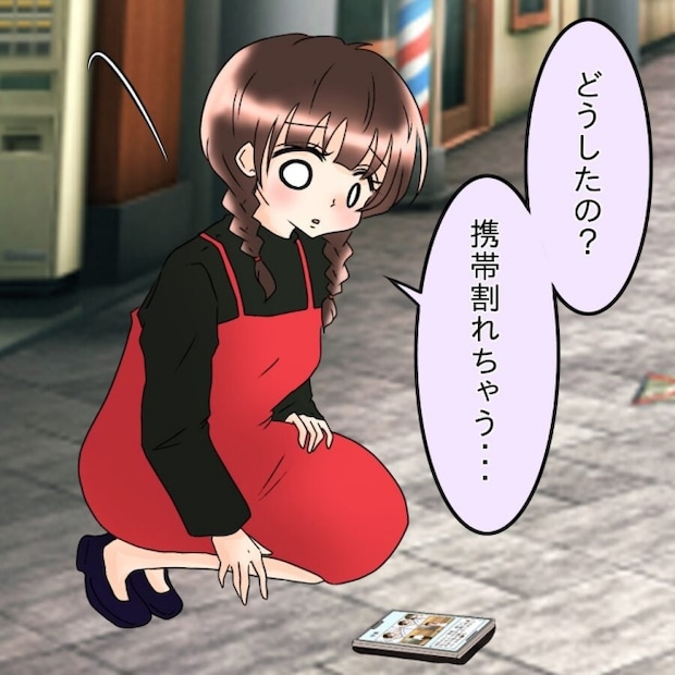 アンティークドールの面の下/土井真希