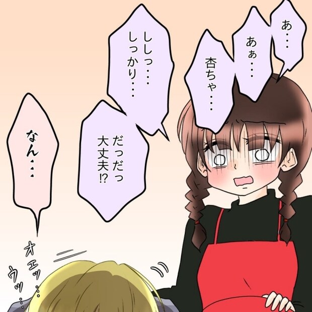 アンティークドールの面の下/土井真希