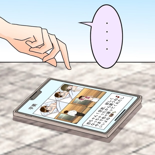 アンティークドールの面の下/土井真希