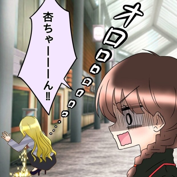 アンティークドールの面の下/土井真希