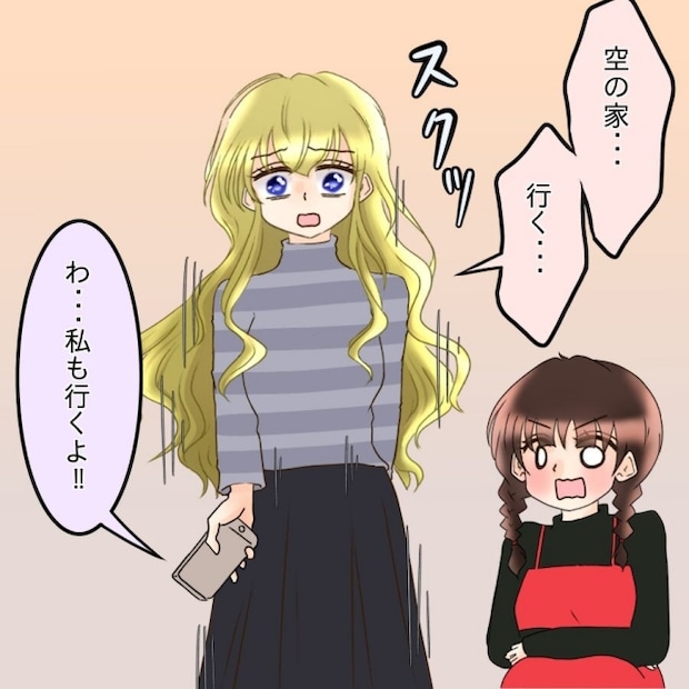 アンティークドールの面の下/土井真希