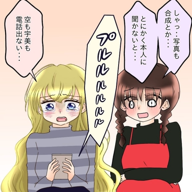 アンティークドールの面の下/土井真希