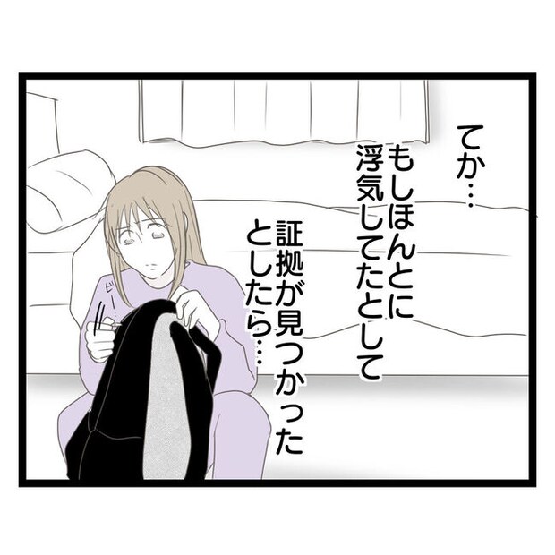 歪んだ愛〜レス夫婦の末路〜/くろねこ