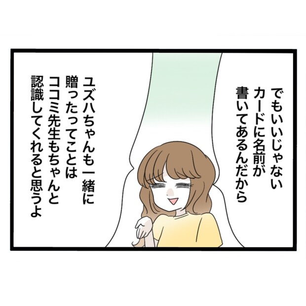 仲良くできますか?/しろみ