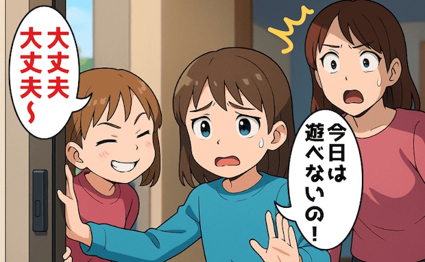 「遊べない」と断ったのに「大丈夫！」と靴を脱ぎ上がり込む娘の友だちにあぜん…誕生日が台無しに！？