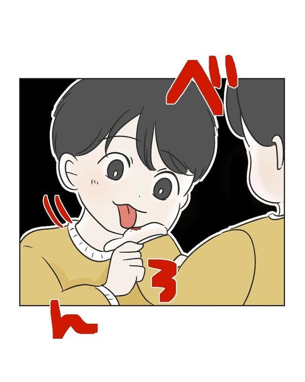 義父へのゾワゾワが止まりません／ミント