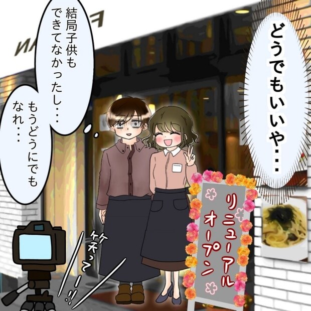 アンティークドールの面の下／土井真希