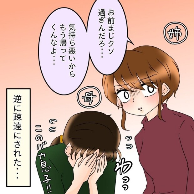 アンティークドールの面の下／土井真希