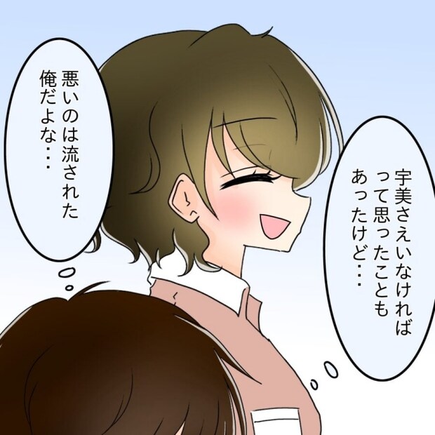 アンティークドールの面の下／土井真希