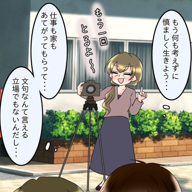 アンティークドールの面の下／土井真希