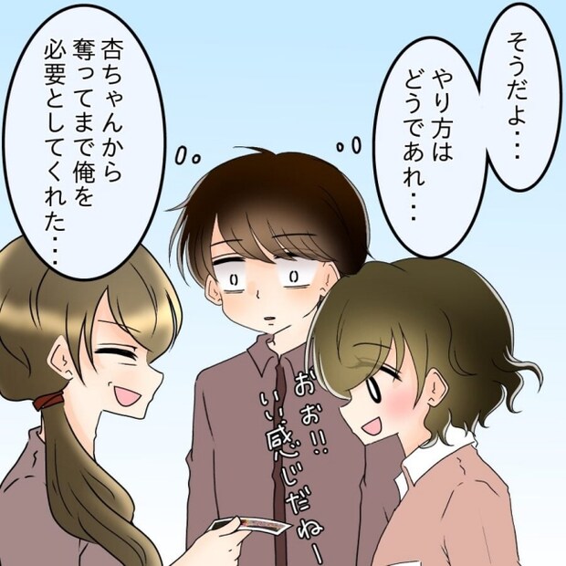 アンティークドールの面の下／土井真希