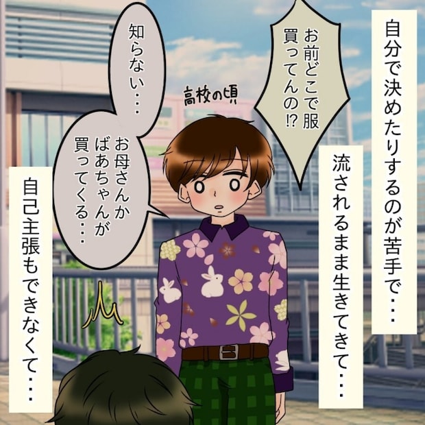 アンティークドールの面の下／土井真希