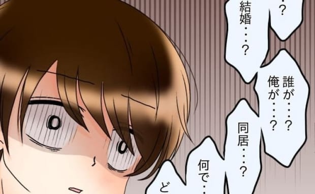 「え…？結婚…？」妊娠疑惑で結婚を迫られ顔面蒼白→家族にも愛想を尽かされた結果＜友だちの裏の顔＞