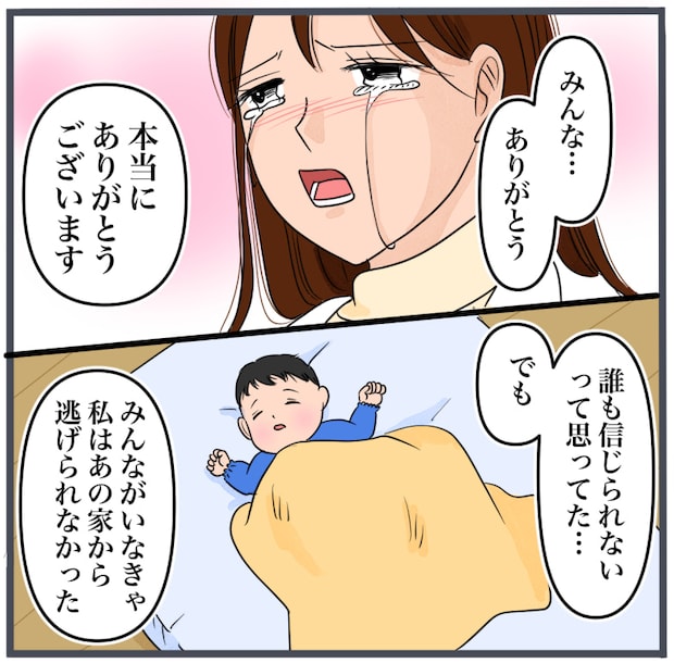 完璧な結婚／きりぷち