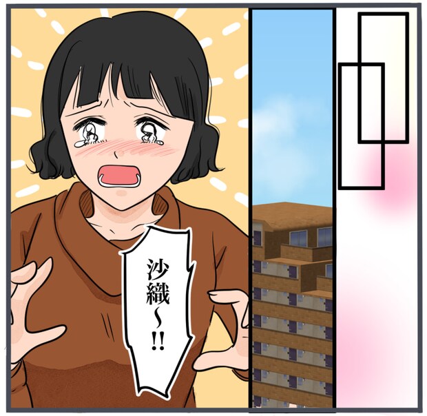 完璧な結婚／きりぷち