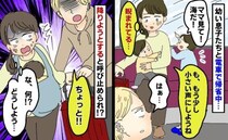 息子が電車内で興奮「金髪の人に睨まれてる…」え、何！？降りる直前に荷物を掴まれ、驚きの発言が！？