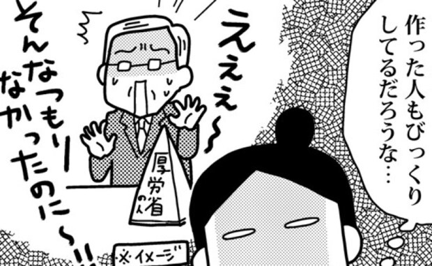 「席譲れってアピールしてる?」妊娠を知らせる“マーク”付ける?付けない?妊婦に向けられる現実とは