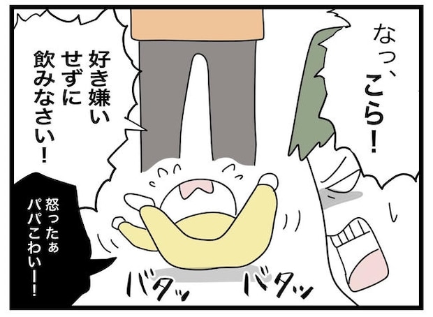 1から10まで説明させんなよ／ツムママ