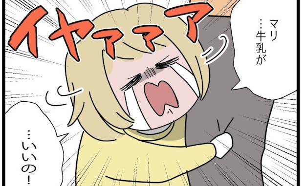 「牛乳頼んだのに！？」パパに頼むんじゃなかった…娘号泣！妻はイラ立って＜全部説明させる夫＞