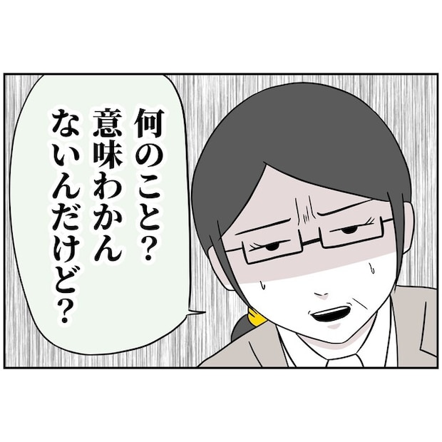 子供の風邪は母親のせい!?6-6