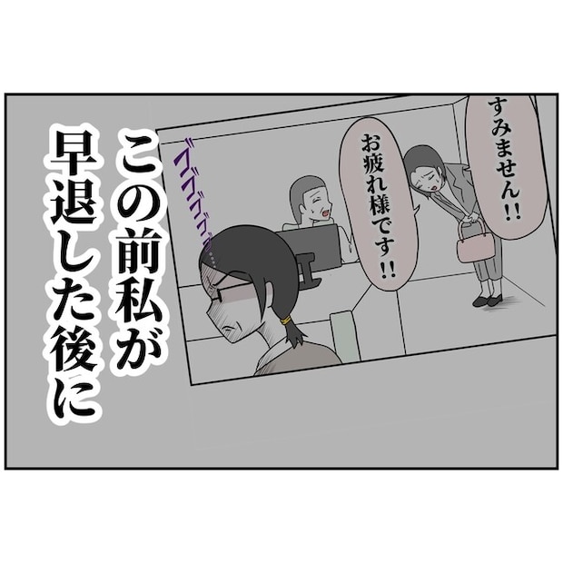 子供の風邪は母親のせい!?6-3