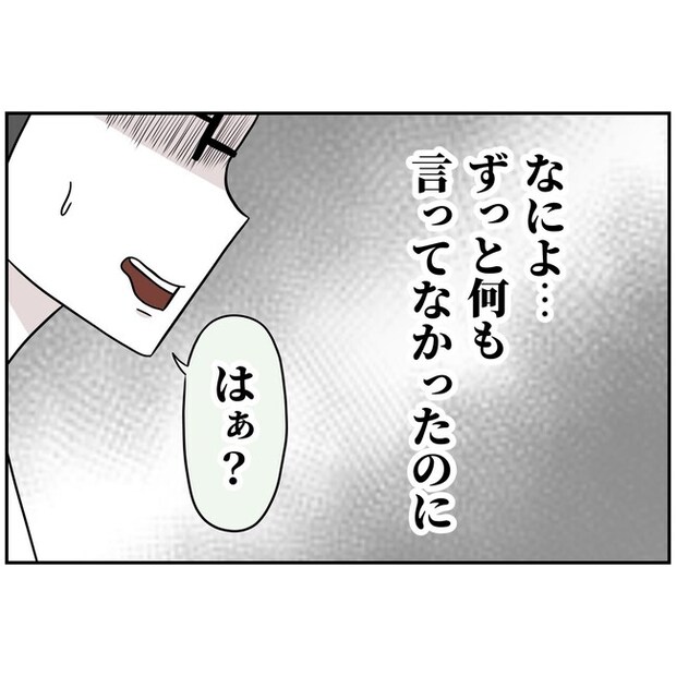 子供の風邪は母親のせい!?6-5