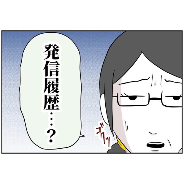 子供の風邪は母親のせい!?6-9