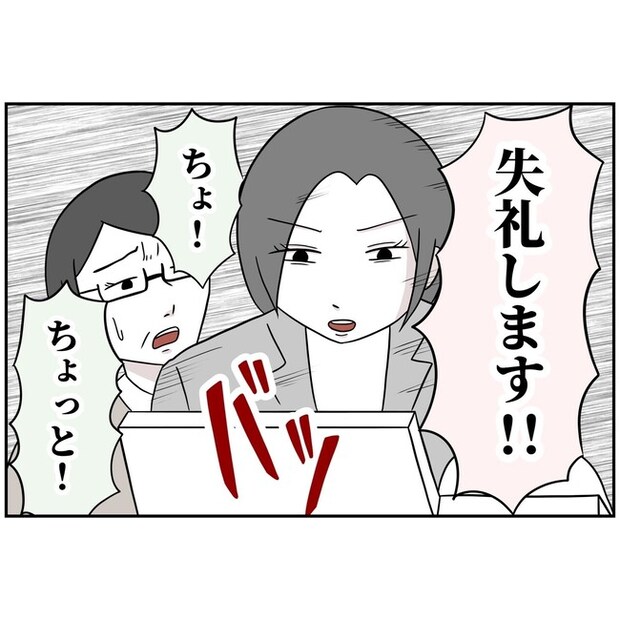 子供の風邪は母親のせい!?6-15