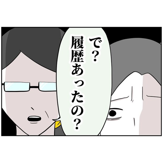 子供の風邪は母親のせい!?6-18