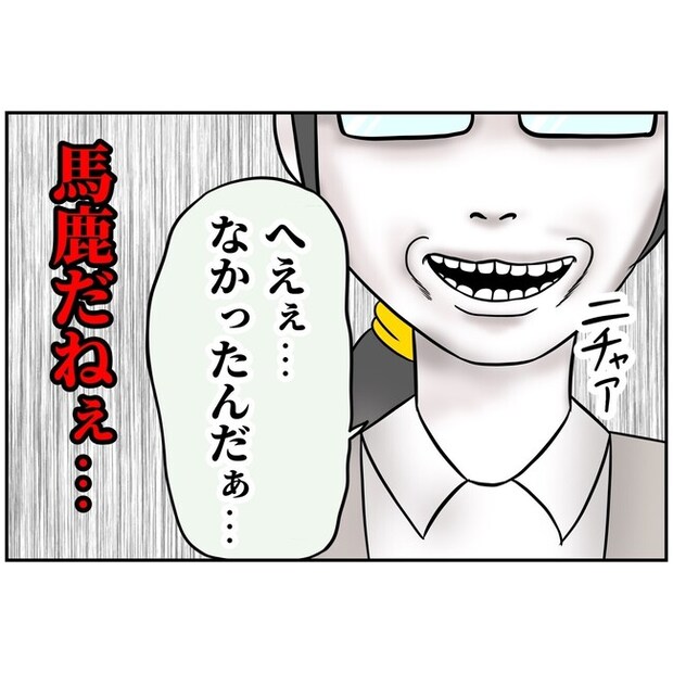 子供の風邪は母親のせい!?6-20