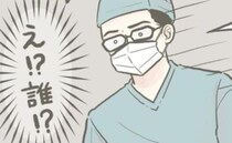 「女性スタッフだけじゃないの？」いざ出産のとき男性がきて赤面。「見ないでー！」私のおしりは…