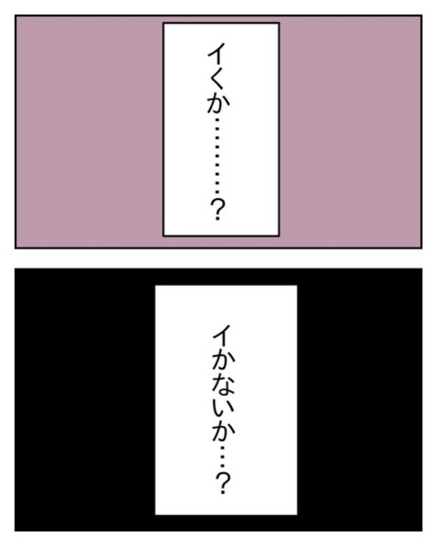 家計を夜の店に使いこむ夫／じむ