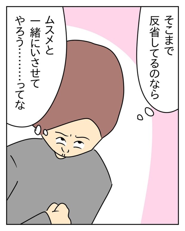 家計を夜の店に使いこむ夫／じむ