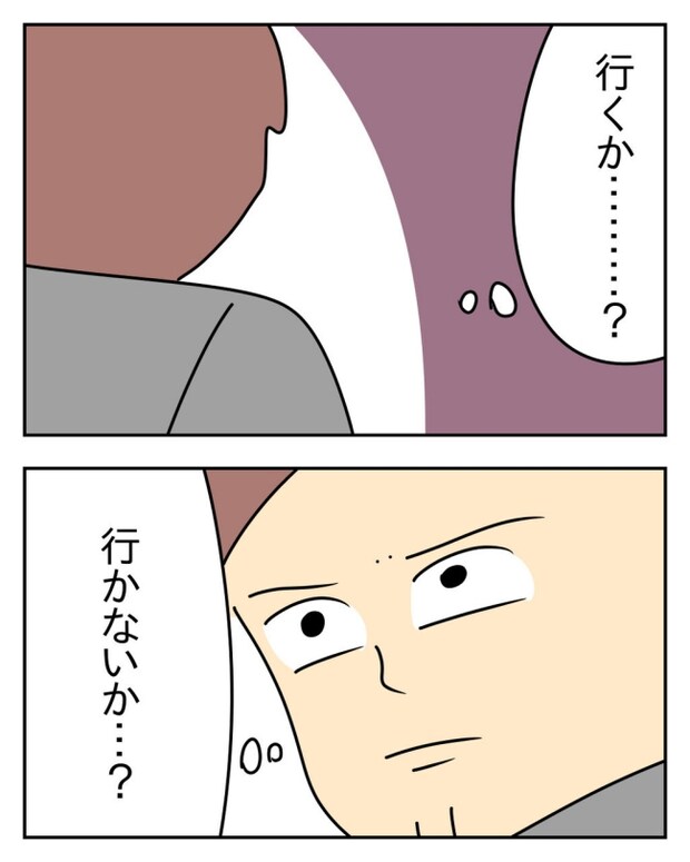 家計を夜の店に使いこむ夫／じむ