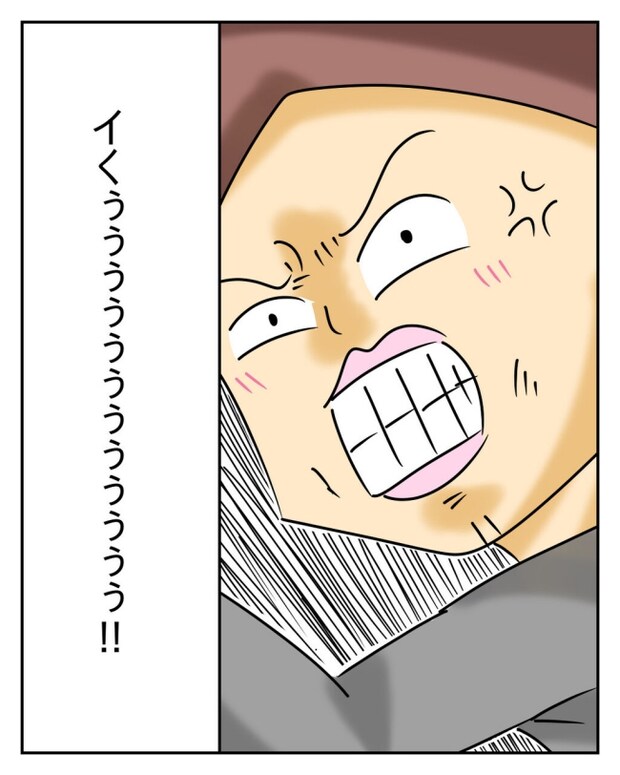 家計を夜の店に使いこむ夫／じむ