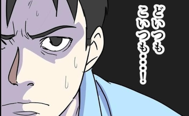 DV不倫夫「なんで妻に謝るんだ！」両親宅前で大暴れ⇒父が“完全論破”すると…！？＜DV夫の末路＞