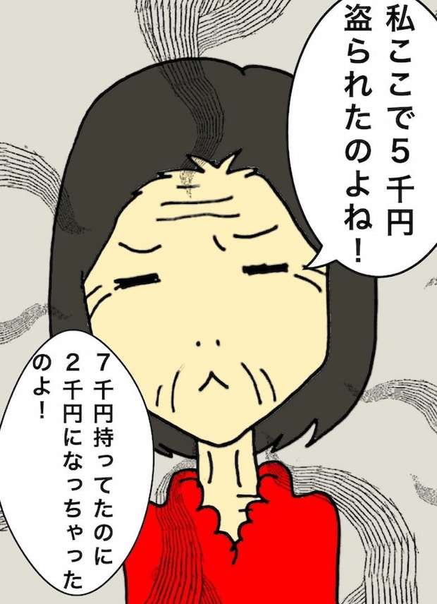 母の認知症介護日記／ワフウフ