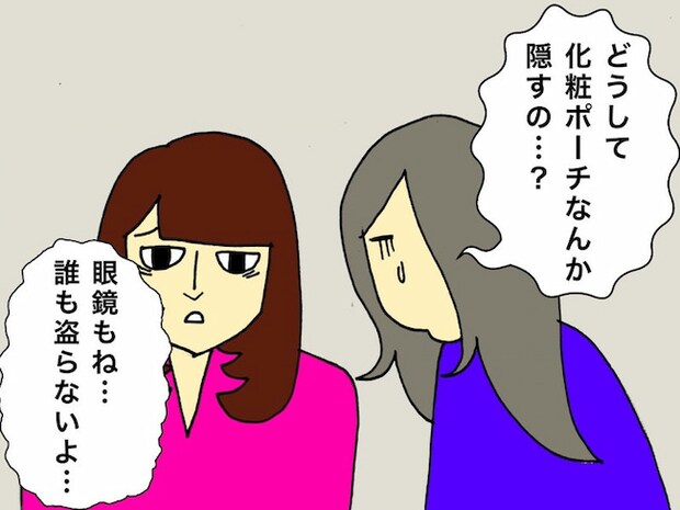 母の認知症介護日記／ワフウフ