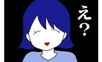 欠席したのに500円？趣味の集まりでまさかの金銭要求！ママ友の謎料金にモヤッ…＜教育ママの変貌＞