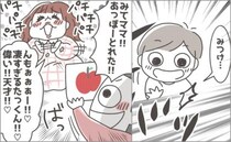 「凄い！天才！」身勝手な息子を褒めちぎるママにモヤモヤが止まらず＜子どもを注意しないヤバいママ＞